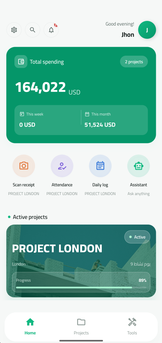 Ochanti app interface